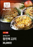 상품 섬네일